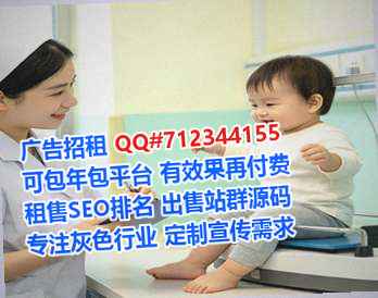 晋城代怀康养经营部